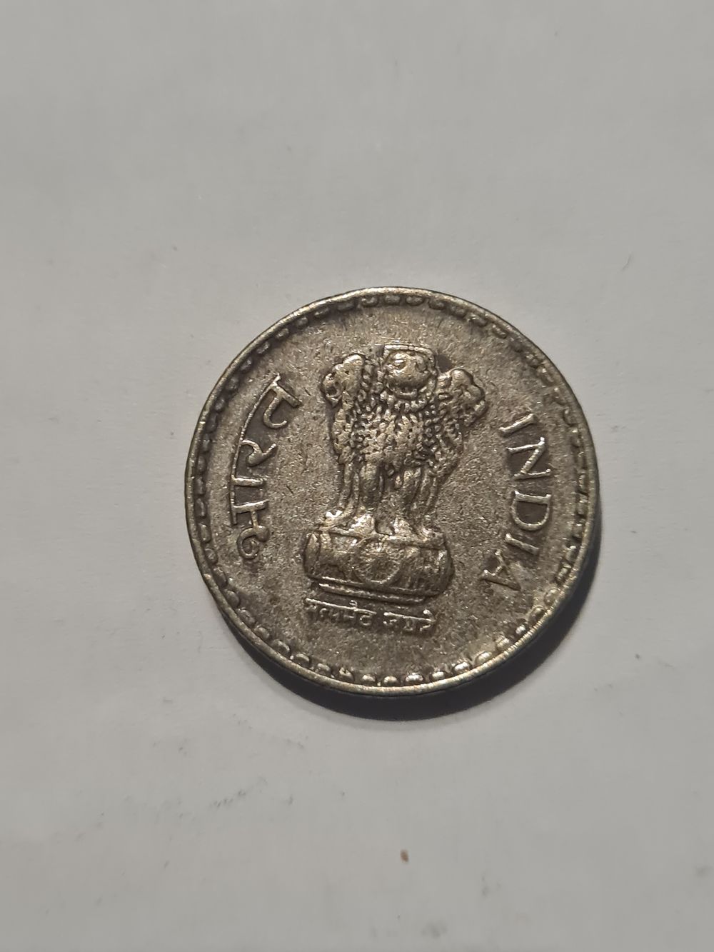 Lot 266: Indian coin