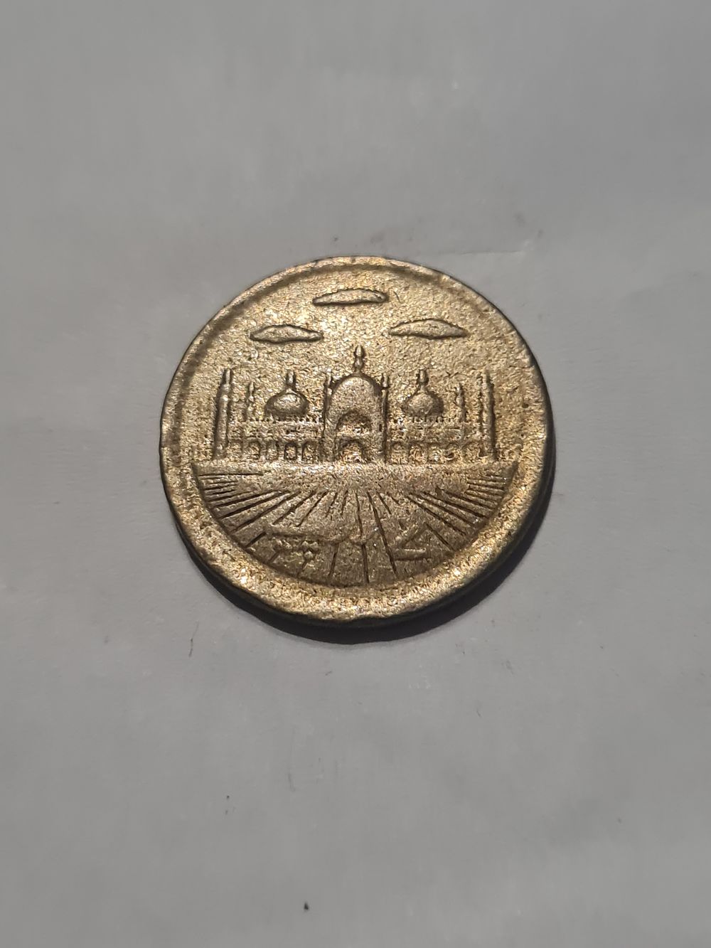 Lot 279: Turkish coin
