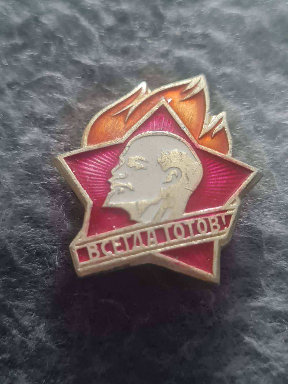 Lot 19o: SOVIET     LENIN PIONEER / SCOUT/ PIN BADGE  USSR /CCCP/