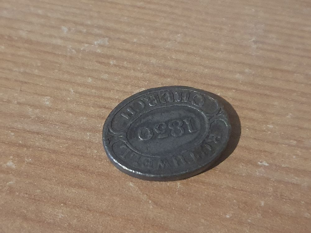 Lot 130: 1830s token