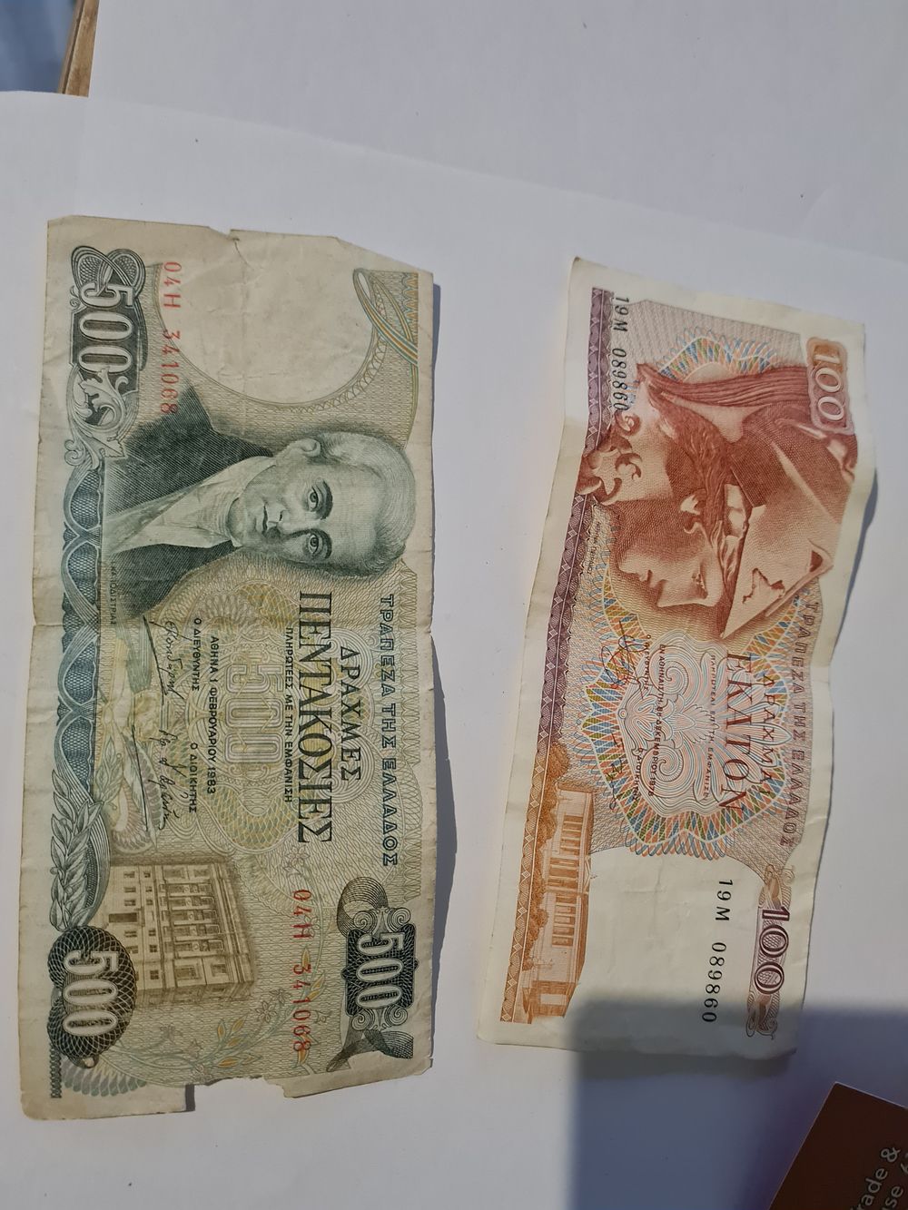 Lot 440: 2 vintage bank notes