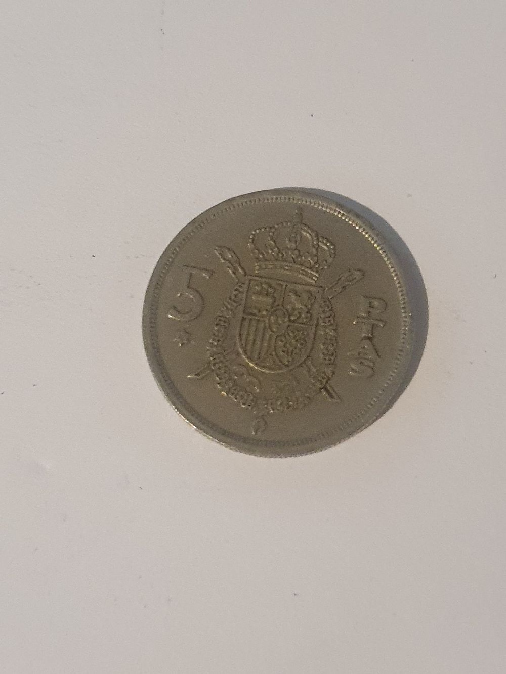 Lot 444: Vintage coin
