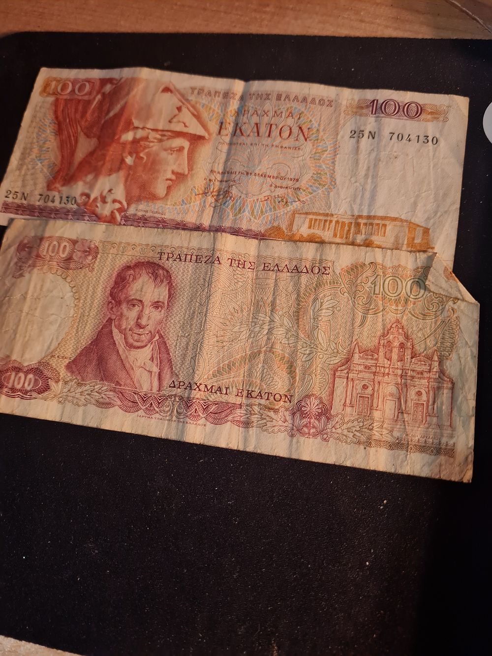 Lot 187: Vintage bank notes
