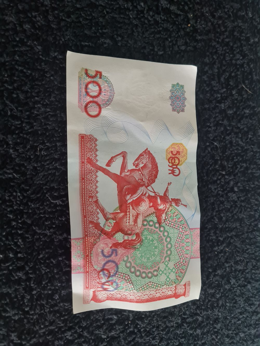 Lot 347: Foreign bank note