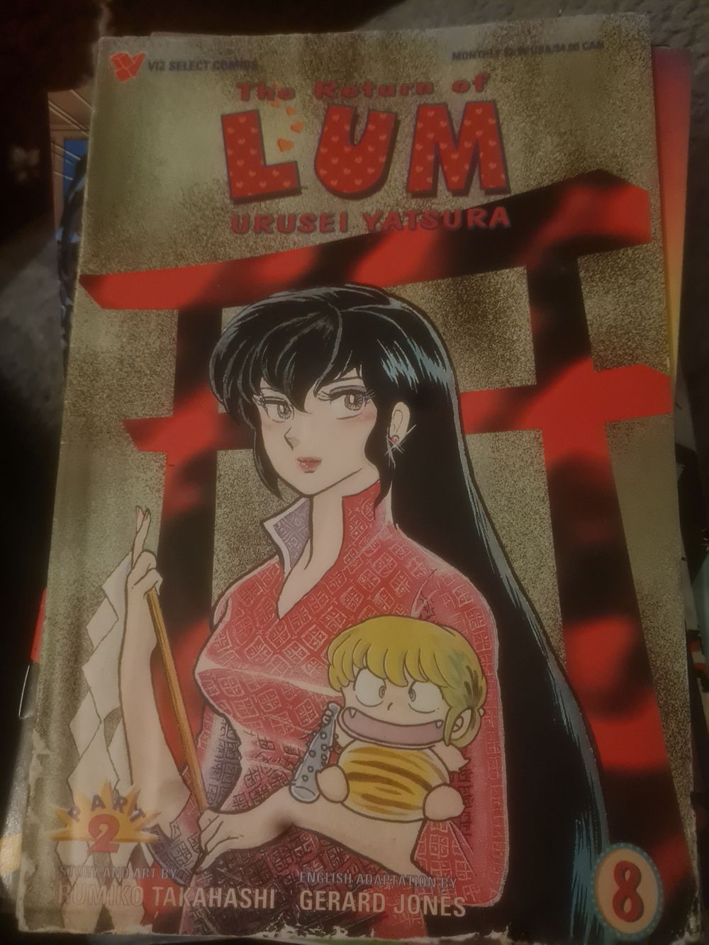 Lot 225: Comic