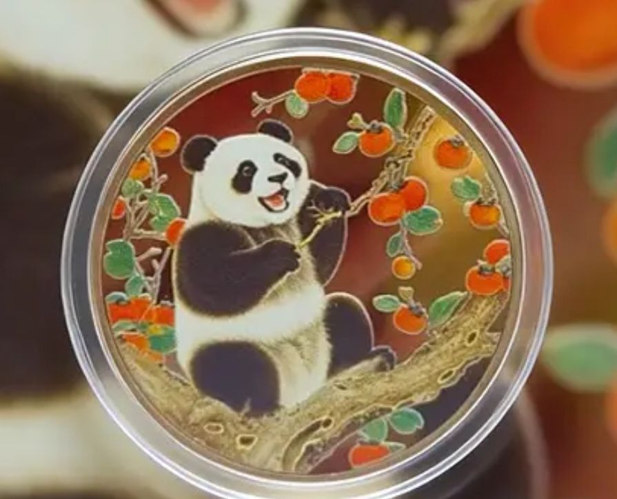 Lot 158: Panda collecters coin