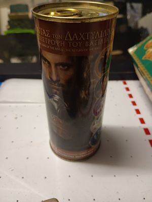 Unopened lord of rings collectable