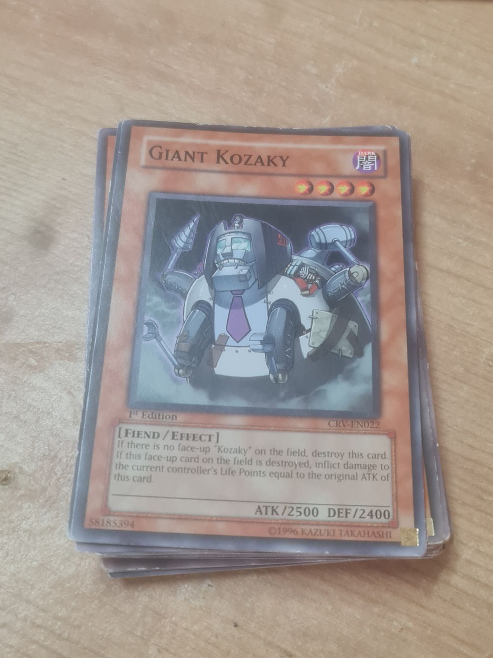 Lot 129: 1st edition yu gi oh card