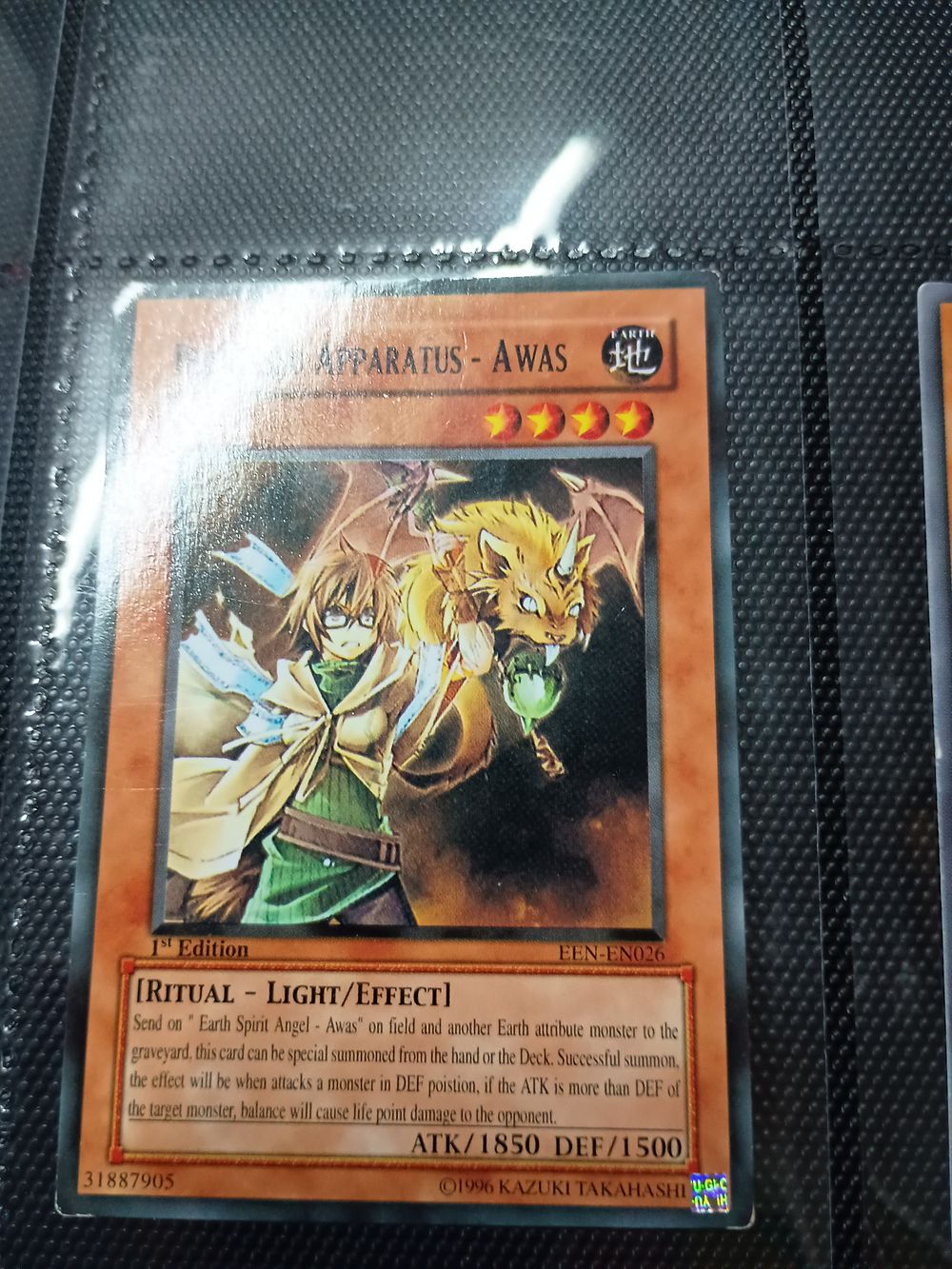 Lot 194: 1 edition yu gi oh card