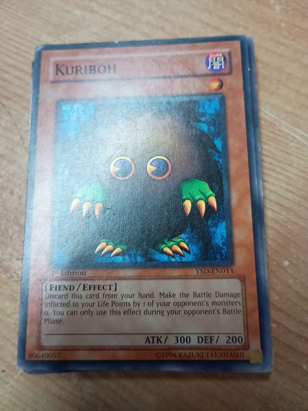 Lot 259: 1st edition yu gi oh card