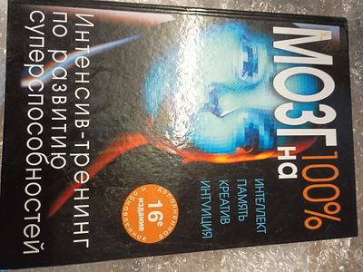 Foreign book. Look price on ebay