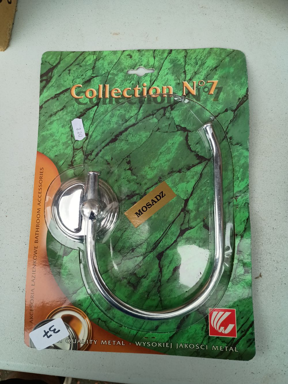 Lot 191: New bathroom accessory x 3