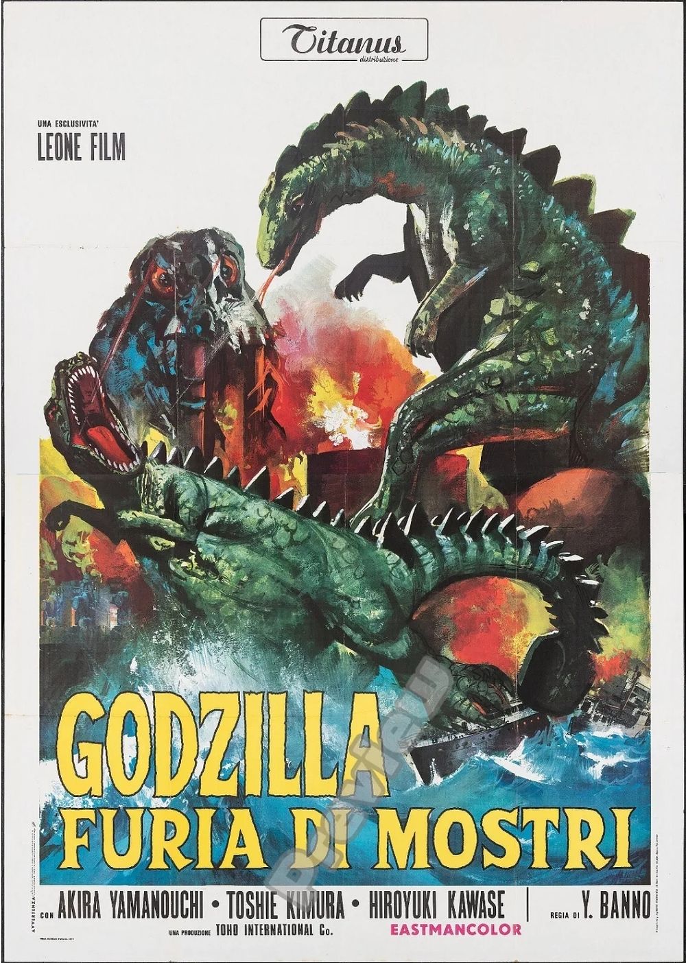 Lot 248: Godzilla high gloss print in cardboard sleeve