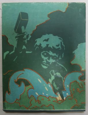 Бажов П. Малахитовая шкатулка. Свердловское КИ 1959 г. Состояние книги практически отличное 