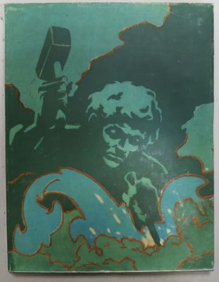 Бажов П. Малахитовая шкатулка. Свердловское КИ 1959 г. Альбомный формат, очень хорошее состояние.