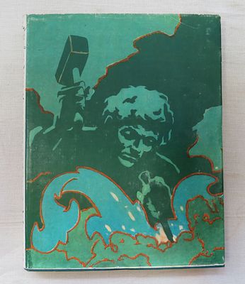 Бажов П. Малахитовая шкатулка. Свердловское КИ 1959 г. Б/ф, твердый переплет, очень хорошее - 