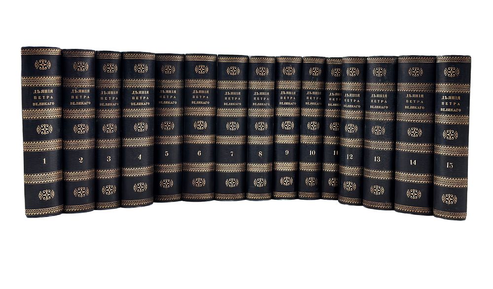 St. Petersburg book auction | Auction 22