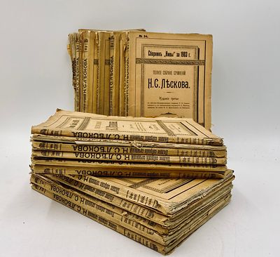 (П) Сборник "Нивы" за 1903 г.: Собрание сочинений Н. С. Лыскова С.-Петербург. Издание А. Ф. 