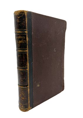 Иудаика. Пятикнижие. Часть II. Варшава. 1893 г. 437 с., 82с. . Размеры: 23 х 15,5 х 3см. 