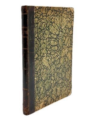 (П) Житецкий П. Теория поэзии. Издание пятое. Киев, Типография Императорского Университета. 