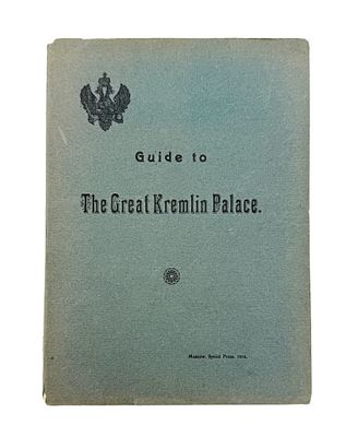 (П) Путеводитель по Большому Кремлевскому дворцу. (&laquo;Guide to The Great Kremlin Palace&raquo;). 