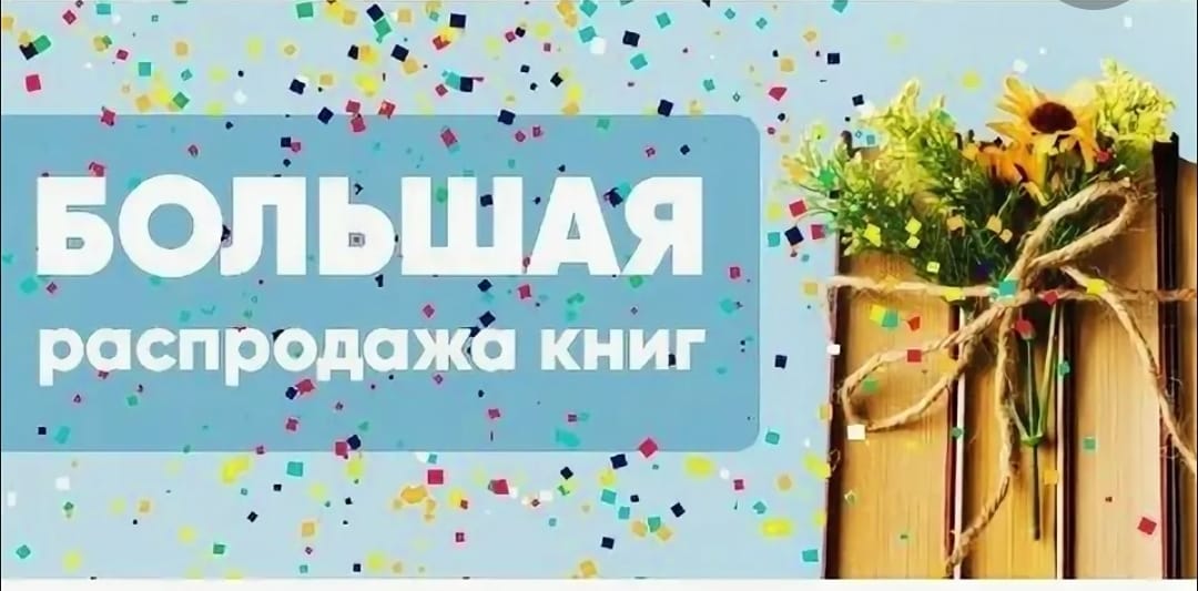 Букварь | Аукцион 4/1 | Летняя распродажа! Все от 100 рублей. Книги, журналы, фото, документы.