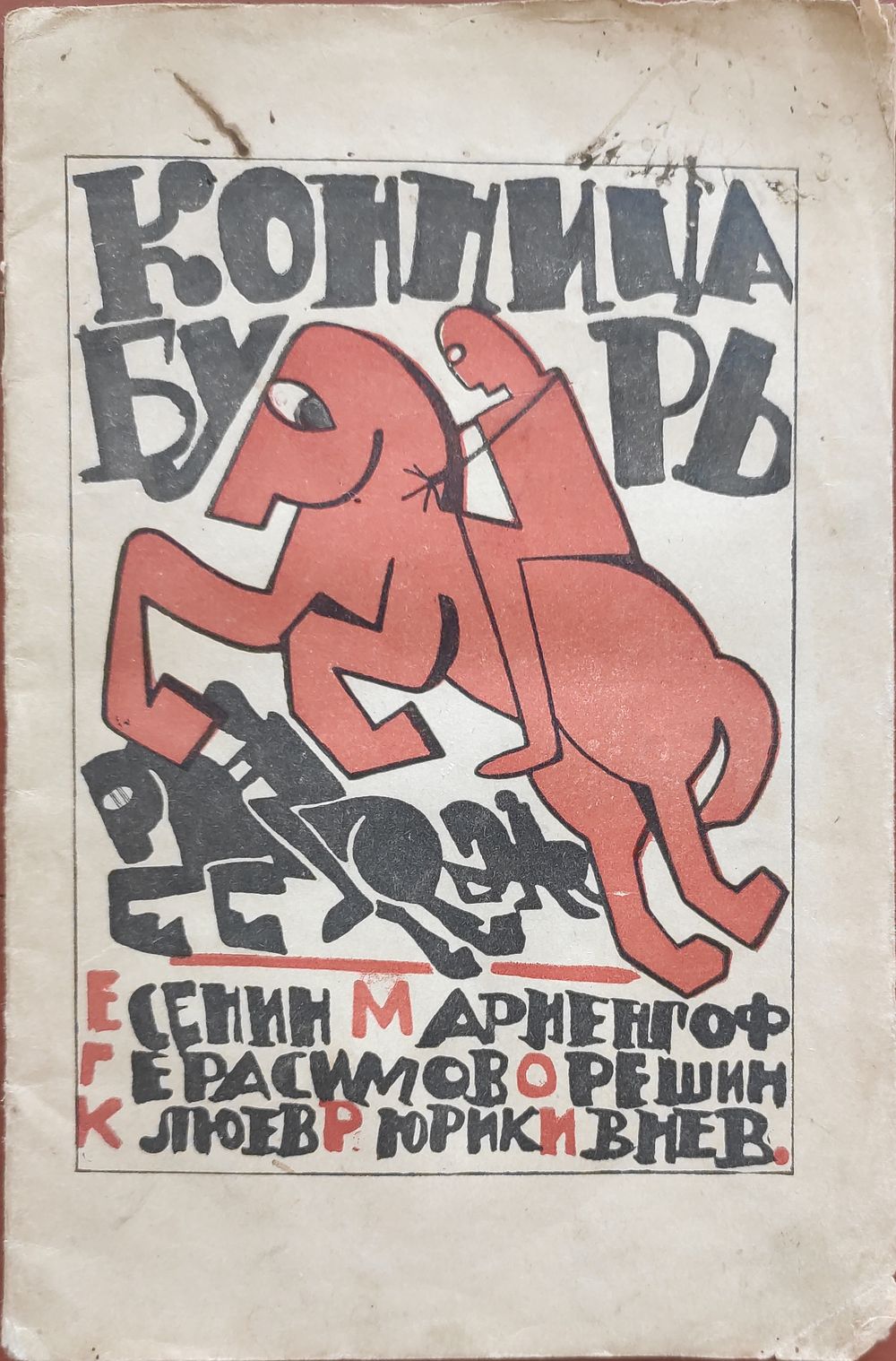 Букварь | Аукцион 7 | Осенняя распродажа книг — от 100 рублей! Приглашаем коллекционеров, ценителей литературы и всех, кто любит книги, на наш сезонный аукцион.