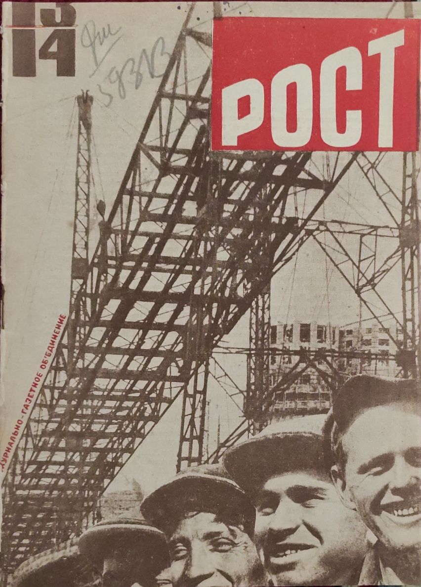 Букварь | Аукцион 8 | Книги, журналы, детская литература.