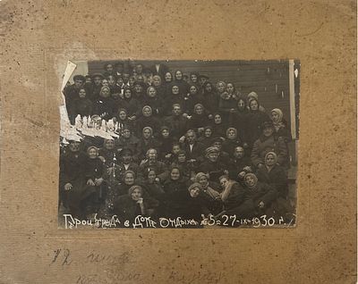Герои труда в доме отдыха 1930 г. 25х20см.