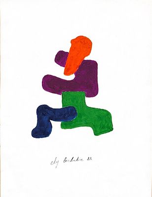 Элий Михайлович Белютин (1925-2012) Серия «Бегуны», 1988 год.
20.000₽