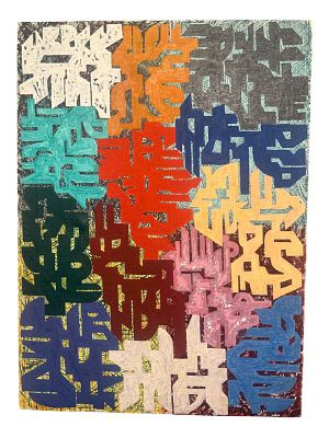 Раковский Юрий - Знаки игры, 2009. Юрий Александрович Раковский (р. 1963) — современный российский 