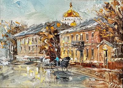 Крупень.С. Улица Остоженка. Импрессионизм. Размер 18х24. Холст, масло.