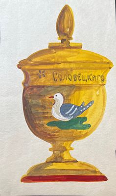 [Эскиз] Зоя Архипова. 11х17 см. 
Художник прикладного искусства. Окончила МХПУ им. М. И. 