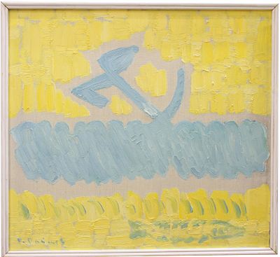 Геннадий Степанович Райшев (1934-2020) - Стреляющий в щуку. 2006. Холст/ масло. 55x60 см. С 