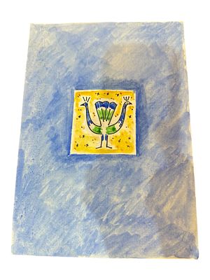 Геннадий Степанович Райшев (1933-2020) - Эскиз обложки книги П.П. Ершова "Конёк-горбунок", 2011 