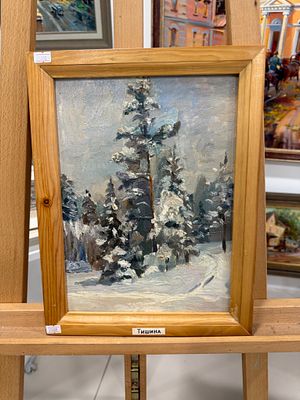 Алексей Алексеевич Данилин - Тишина 1966. Картон, масло