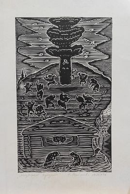 Геннадий Степанович Райшев (1 ноября 1934 – 8 ноября 2020) - Медвежий праздник.1975-1976 гг. 