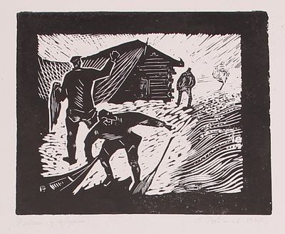 Геннадий Степанович Райшев (1934-2020) - Рыбаки у избушки.1967 г. (печать 2000 г.?). Бумага 