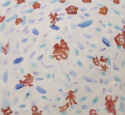 Геннадий Степанович Райшев (1 ноября 1934 – 8 ноября 2020) - Детская радость. Из серии &laquo;Детская 