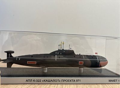 Макет 1:450. АПЛ К-322 Кашалот проекта 971 производство Ракета. 7х10х32 
следы бытования.
