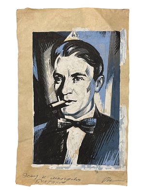 Фёдор Рабичев - Эскиз к линогравюре "Михаил Булгаков". Бумага, гуашь. 25х30 см. Фёдор Леонидович 