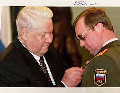 Автограф. Сергей Вадимович Степашин — российский государственный, политический и общественный 