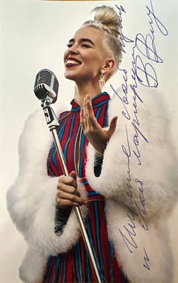 Автограф. Варвара Сергеевна Визбор — российская певица и музыкант, родилась 18 февраля 1986 