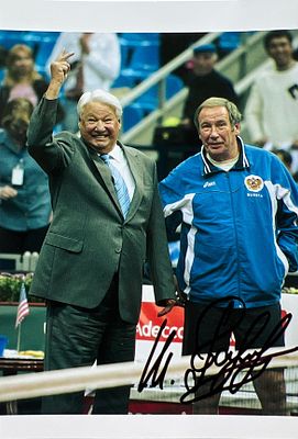 Автограф. Шамиль Анвярович Тарпищев (род. 7 марта 1948, Москва) — российский теннисист, тренер 