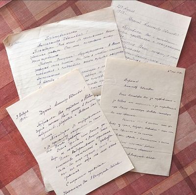 Анна Петровной Остроумова-Лебедева - [ПИСЬМА ОСТРОУМОВОЙ-ЛЕБЕДЕВОЙ И ИГЛИНА. ПЕРЕПИСКА]