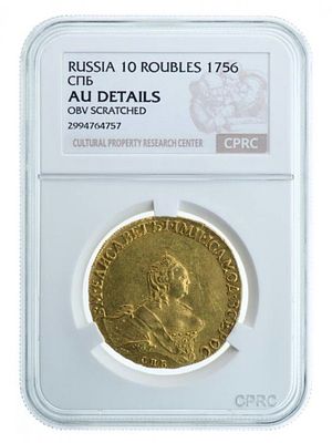 РЕДКОСТЬ! МОНЕТА 10 РУБЛЕЙ 1756 ГОДА ЕЛИЗАВЕТА I, САНКТ-ПЕТЕРБУРГСКИЙ МОНЕТНЫЙ ДВОР! ЗОЛОТО 917 