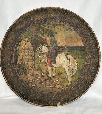 Тарелка "Витязь на перепутье", дерево, резьба. XX век. 1914/15. Диаметр 26 см.