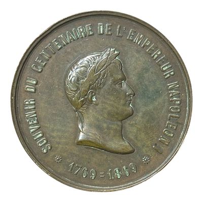 Медаль Столетие со дня рождения Наполеона I. Франция 1869