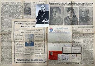Из архива наркома НКВД Семена Николаевича Бурдаков. Семён Николаевич Бурдаков (31 января 1901 