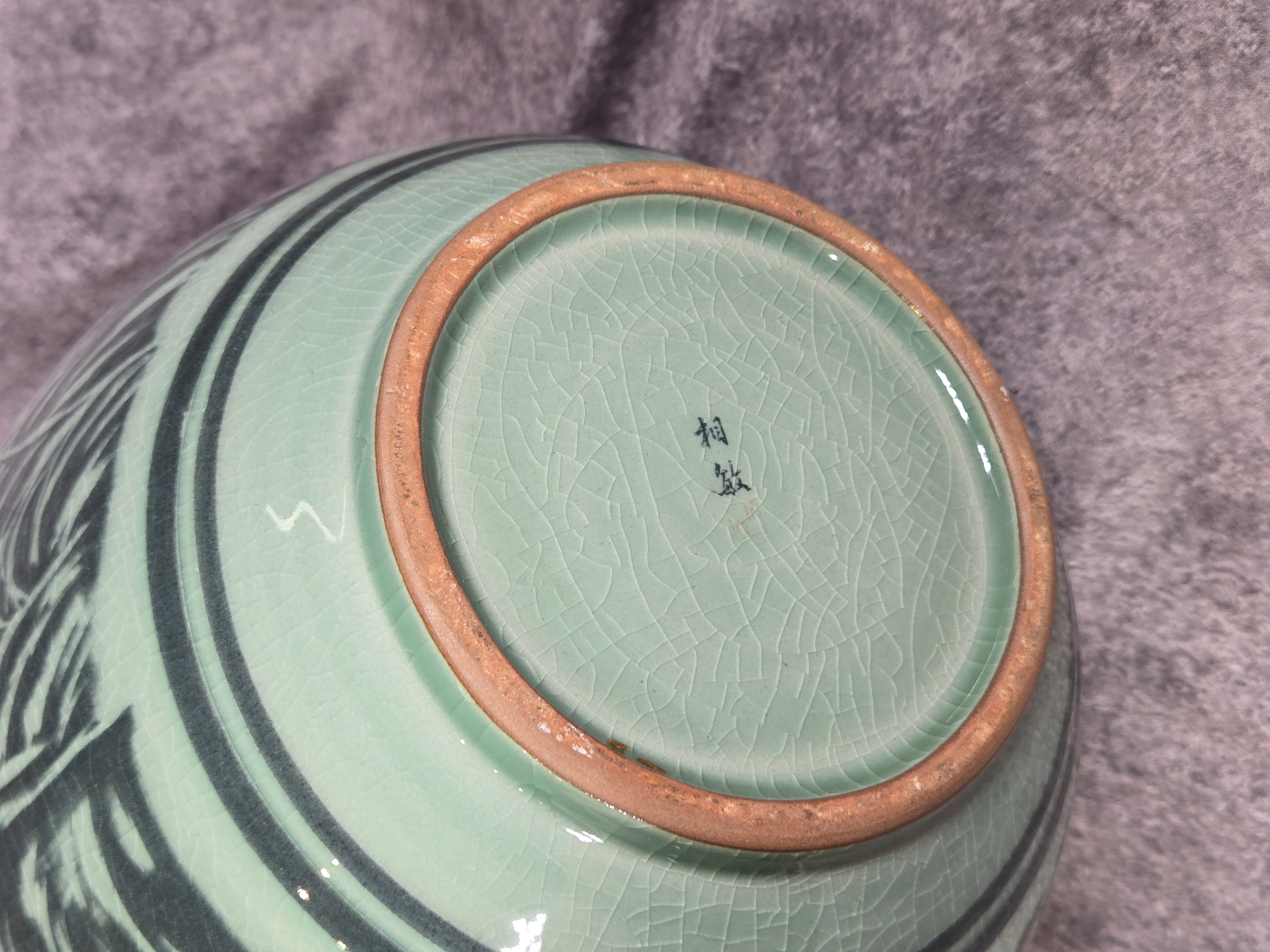 Tonggok Studio Korean Inlaid Celadon Sipjangsaeng Storage Jar